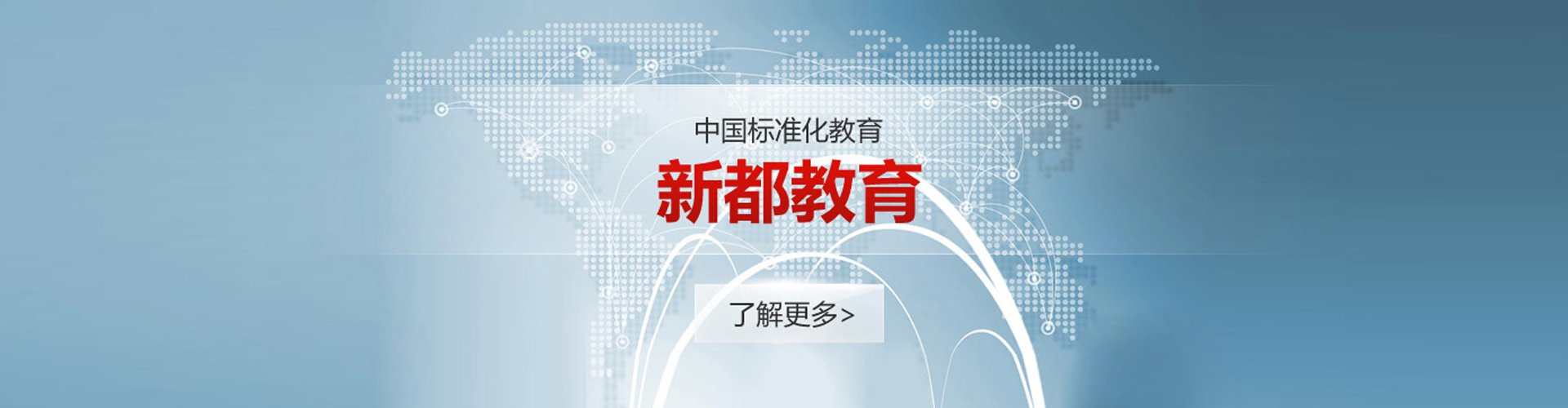 校园风貌