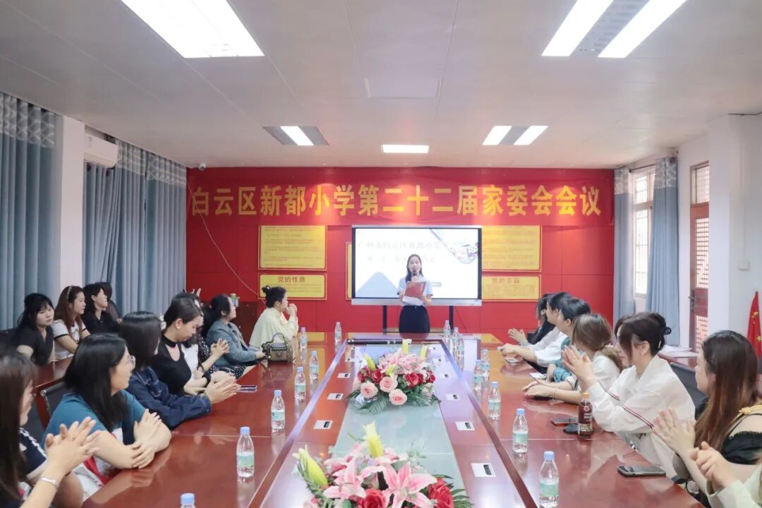 以鼓为媒，以爱共育——第二十二届家委会暨第二届千人非洲鼓比赛圆满结束！
