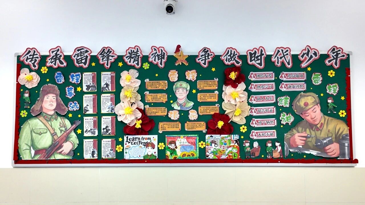 传承雷锋精神，弘扬时代正能量——三月学雷锋主题活动！